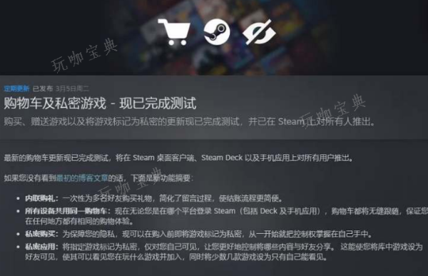 steam怎么设置私密购买？(steam怎么设置apikey)