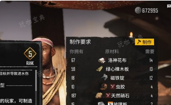 《碧海黑帆》有几种货币