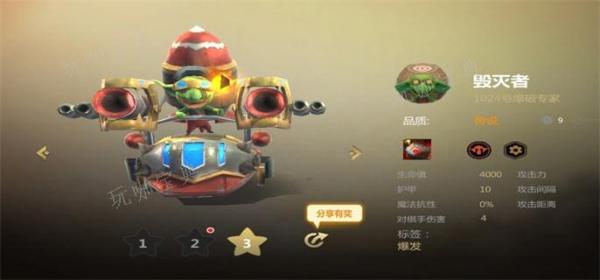 多多自走棋洞洞族阵容怎么搭配