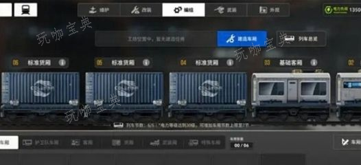 《雷索纳斯》淘金乐园怎么投资 淘金乐园投资攻略图片1