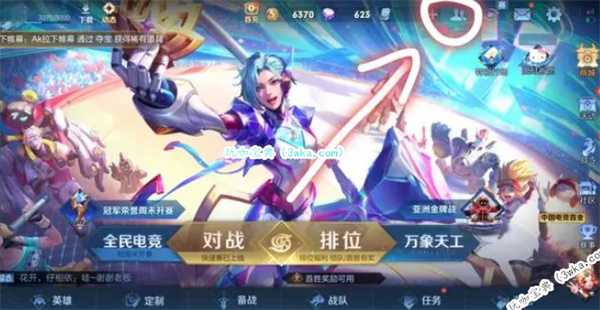 王者荣耀怎么打开好友添加 王者荣耀好友添加页面(王者荣耀怎么打开伤害显示数字)