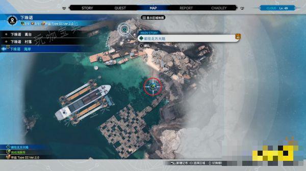 ff7重生涌现的不安任务攻略 涌现的不安任务怎么做