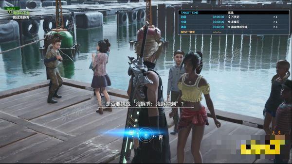 ff7重生涌现的不安任务攻略 涌现的不安任务怎么做