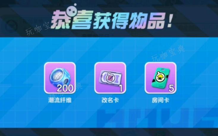 《蛋仔派对》怎么白嫖蛋币