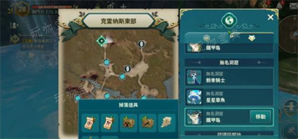 《二之国交错世界》金币速刷技巧方法分享