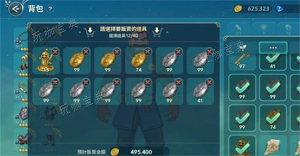 《二之国交错世界》金币速刷技巧方法分享