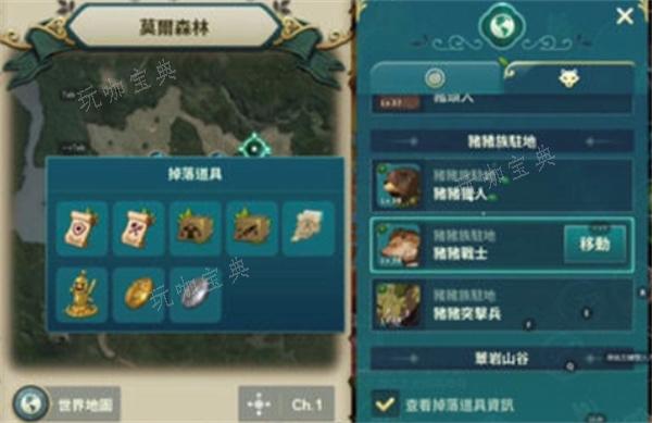 《二之国交错世界》金币速刷技巧方法分享