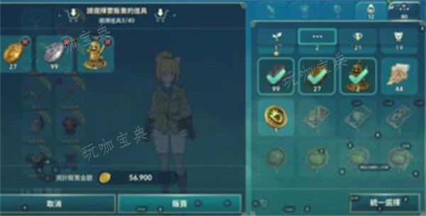 《二之国交错世界》金币速刷技巧方法分享
