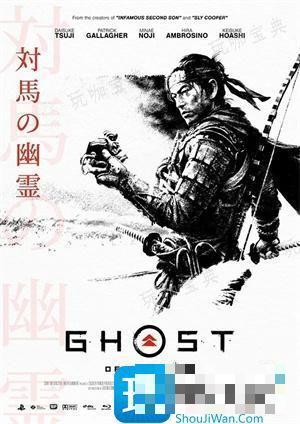 对马岛之魂导剪版登陆pc时间