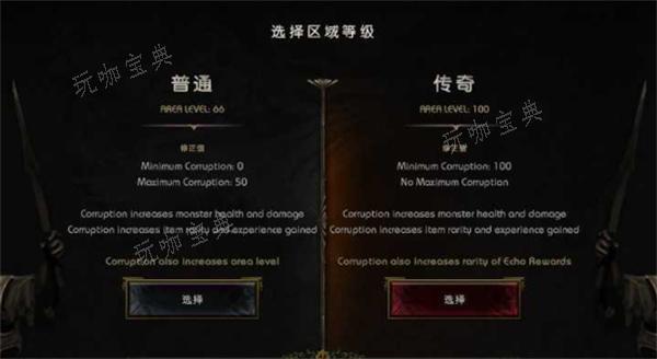 《最后纪元》100级图怎么开 100级图开启方法图片1