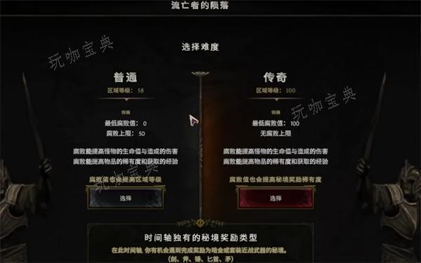 《最后纪元》100级图怎么开 100级图开启方法图片3