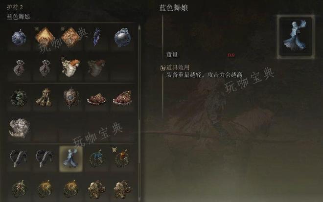 《艾尔登法环》重量轻和中有什么区别
