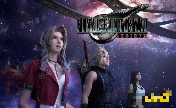 ff7重生支线任务攻略合集 最终幻想7重生全支线任务图文攻略(ff7重制版支线任务奖励)