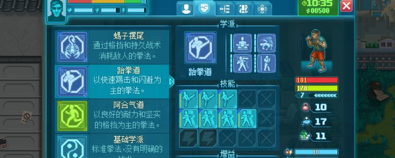《拳击俱乐部2：快进未来》负责任的态度怎么完成？(《拳击俱乐部2》)