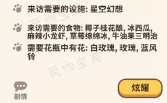 《动物餐厅》阿比如何解锁？阿比解锁方法(动物餐厅阿比怎么来)