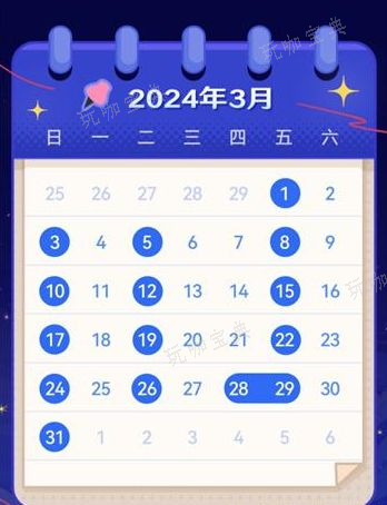 《崩坏3》许愿池在哪2024 《崩坏3》许愿池机制一览图片2