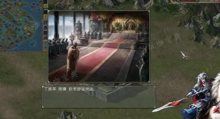 三国群英传7天子纪念币有什么作用
