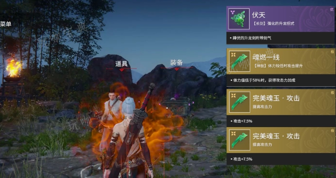 《永劫无间》pve有什么奖励