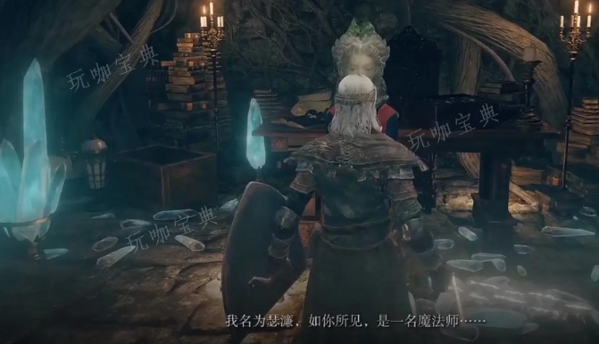 《艾尔登法环》葛瑞克的大卢恩怎么用