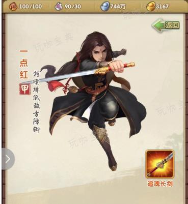 大掌门2大后期怎么组合