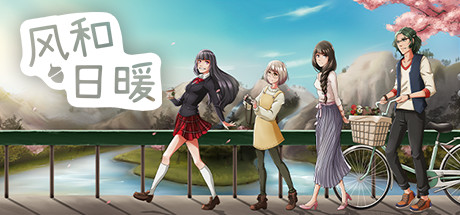 乡村生活模拟《风和日暖》上线Steam 