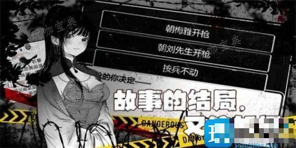 逃离园区2结局是什么