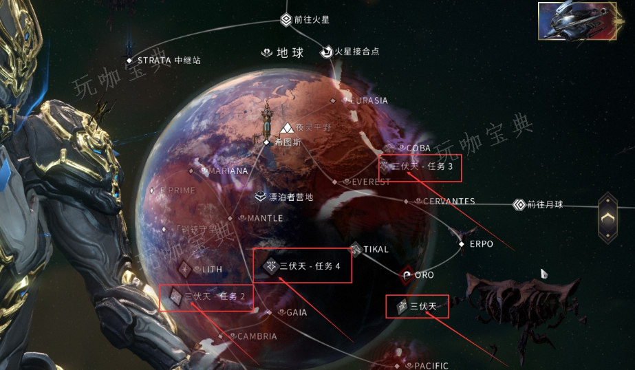 《星际战甲》怎么增加蓝量上限