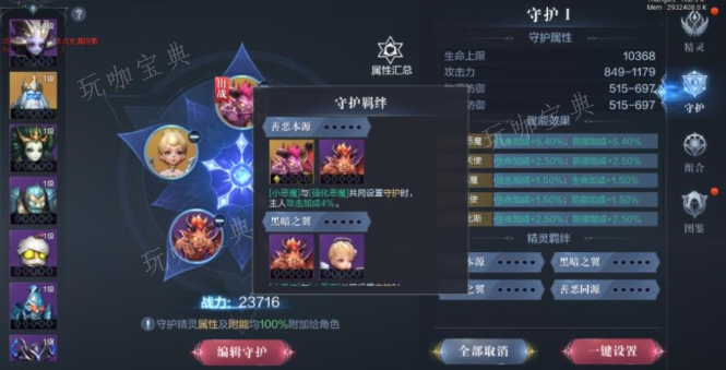 全民奇迹圈主是什么意思