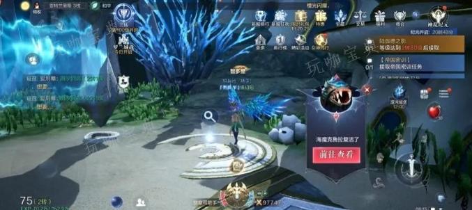 全民奇迹圈主是什么意思