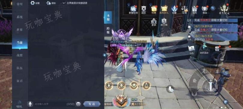 《全民奇迹2》弓手用什么羽灵