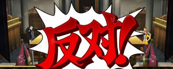 《逆转裁判456王泥喜精选集》水族馆的招牌动物怎么完成