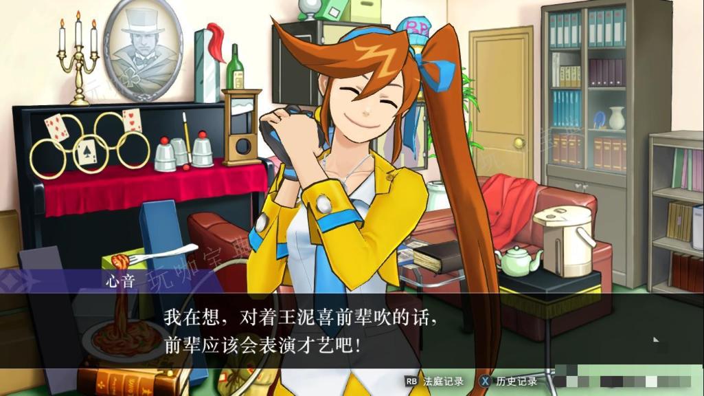 《逆转裁判456王泥喜精选集》逆转裁判5第s章节需要注意什么