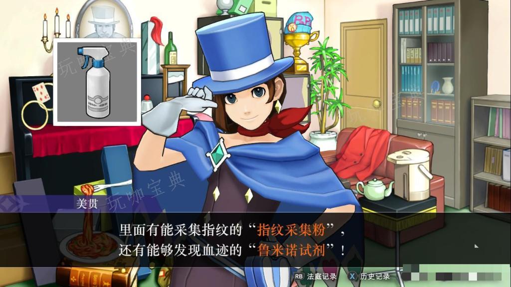 《逆转裁判456王泥喜精选集》逆转裁判5第s章节需要注意什么