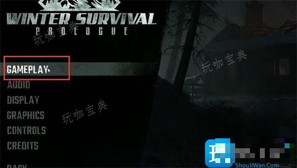 冬日幸存者中文设置方法图2