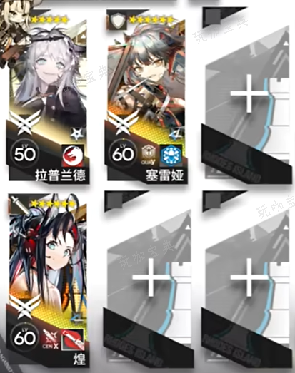 《明日方舟》CR-4非传统艺术空间挂机打法