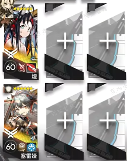 《明日方舟》CR-3假面舞池挂机打法