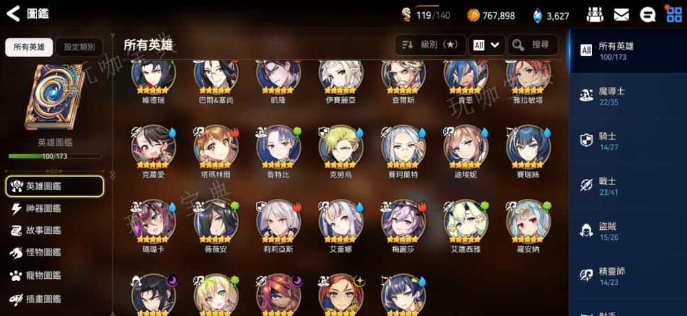 《第七史诗》平民万能队伍有哪些