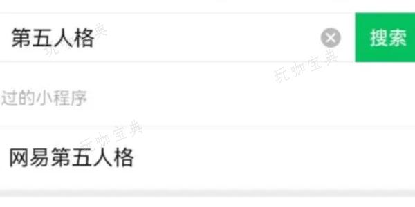 《第五人格》定制头像怎么获得 定制头像获取攻略图片2
