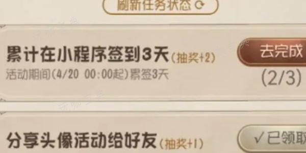 《第五人格》定制头像怎么获得 定制头像获取攻略图片5