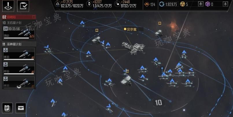 《无尽的拉格朗日》双子星任务怎么做