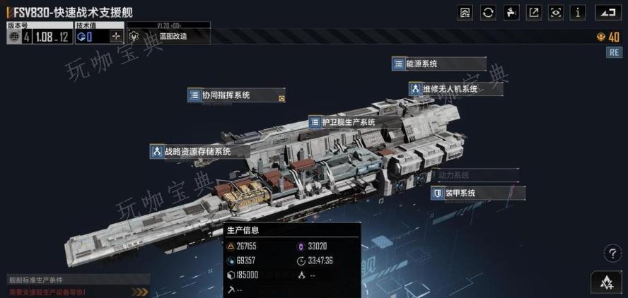 《无尽的拉格朗日》双子星任务怎么做