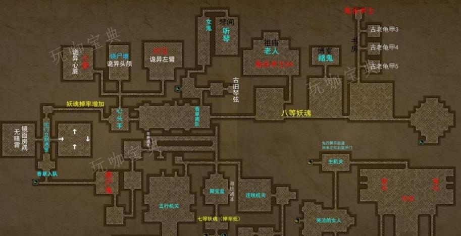 长生劫6等妖魂在哪里得