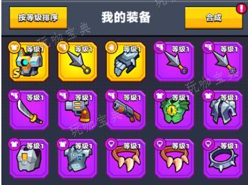 《弹壳特攻队》第一章任务是什么