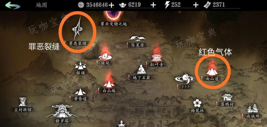 《影之刃3》黑刃在哪刷
