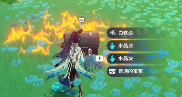 《原神》暝垣山隐藏宝箱在哪里 暝垣山隐藏宝箱位置分享[多图]图片6