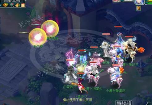 梦幻西游黑风山副本攻略 黑风山副本任务流程[多图]图片5