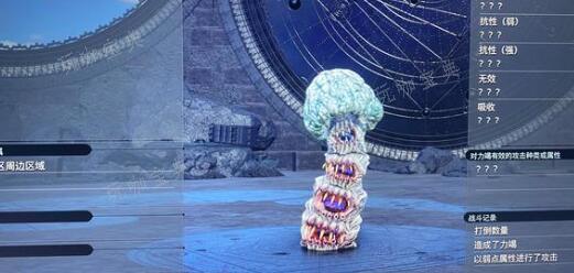 最终幻想7重生巫师长杖获得途径