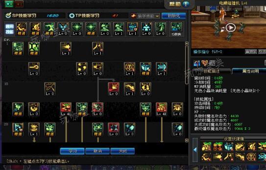地下城与勇士起源魔道加点方案大全