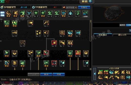 地下城与勇士起源魔道加点方案大全