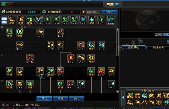 地下城与勇士起源魔道加点方案大全